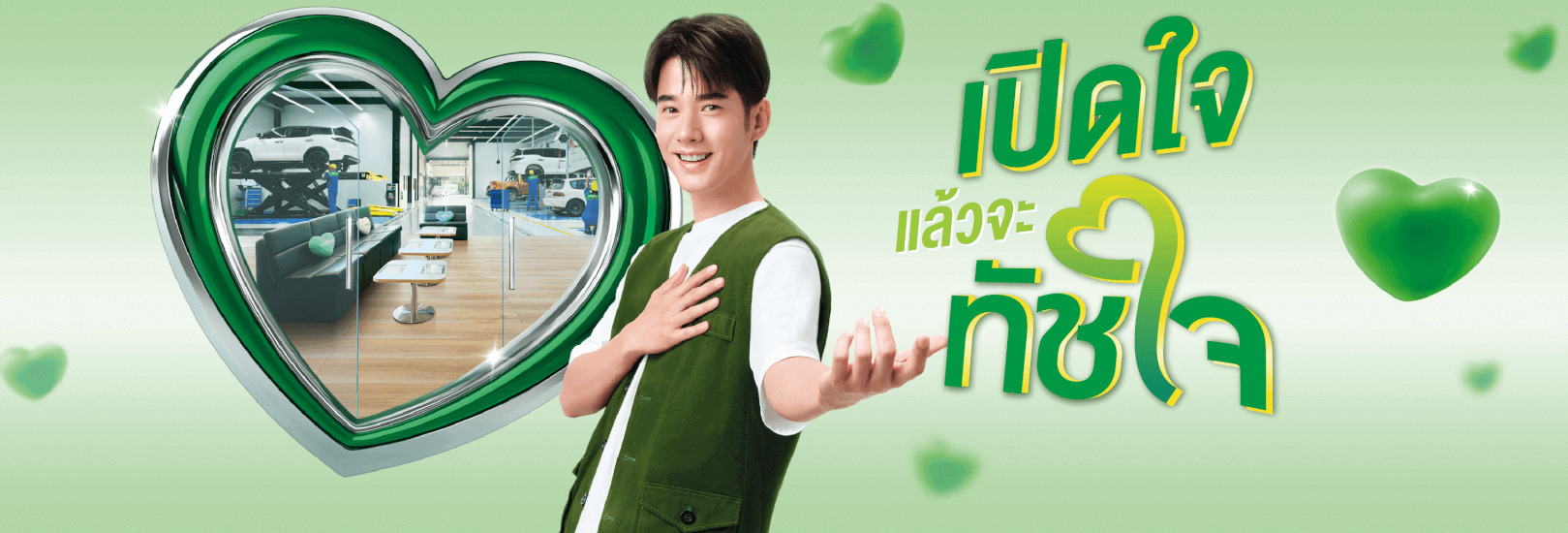 โปรยางมิชลิน ที่ไทร์พลัสนพยางยนต์